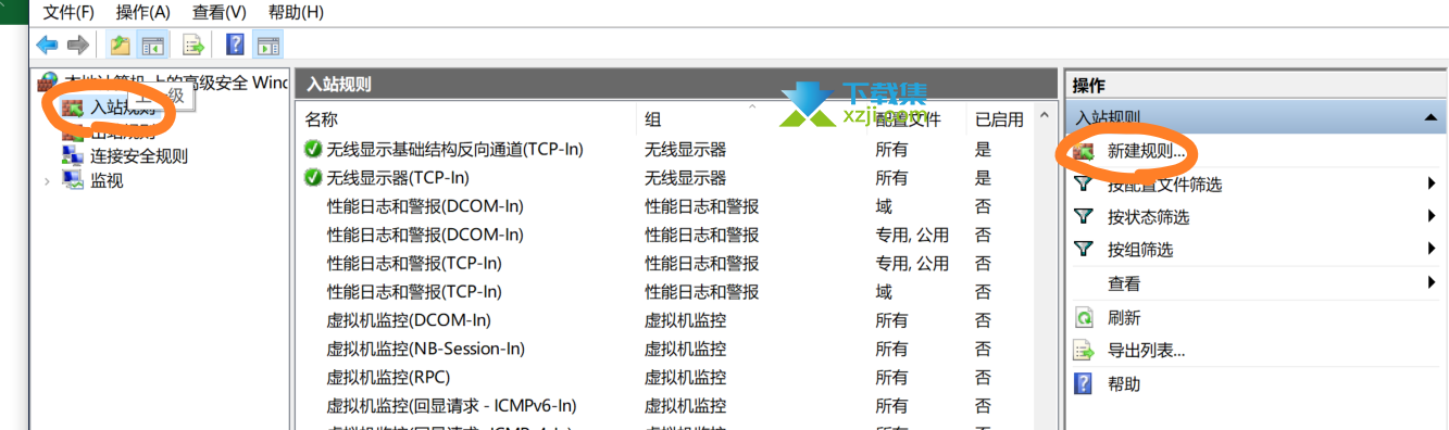 《拳皇15》游戏中Epic版不能联网解决方法