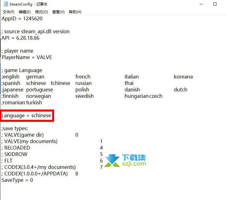 《艾尔登法环》游戏中文界面怎么设置 艾尔登法环中文设置方法