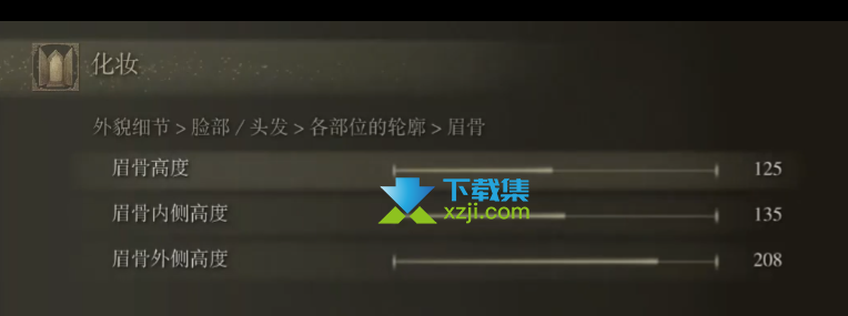 《艾尔登法环》银发美女怎么捏 老头环银发美女捏脸数据8