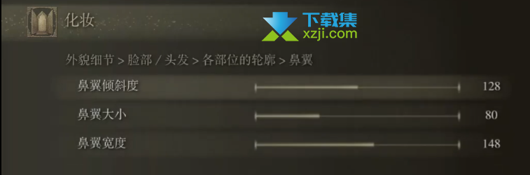 《艾尔登法环》银发美女怎么捏 老头环银发美女捏脸数据11