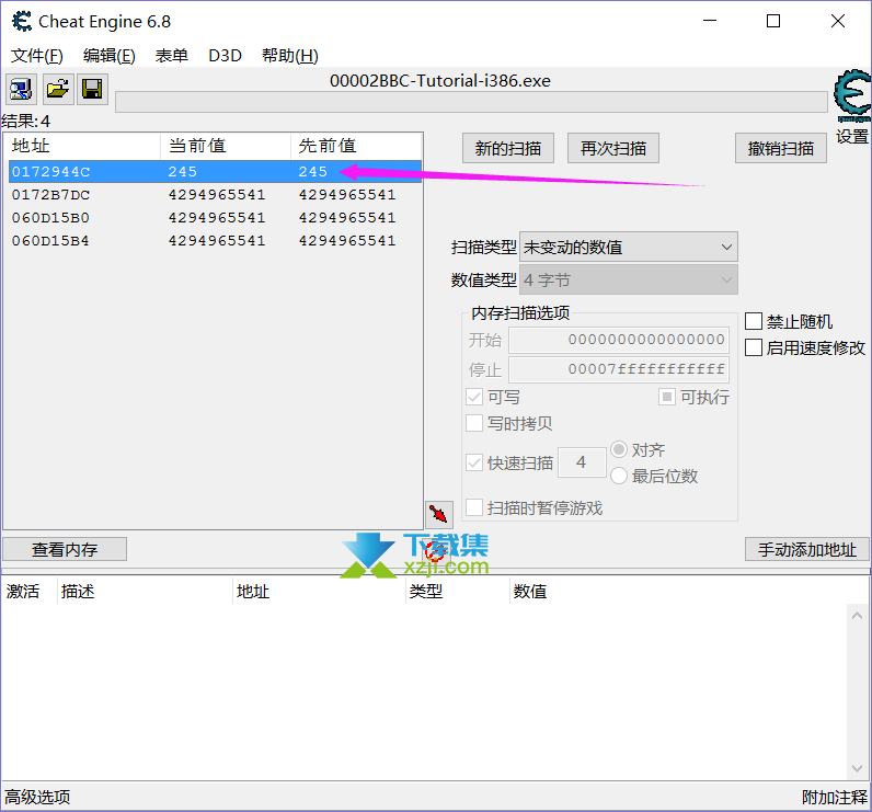 CE修改器第三关未知数值扫描使用教程