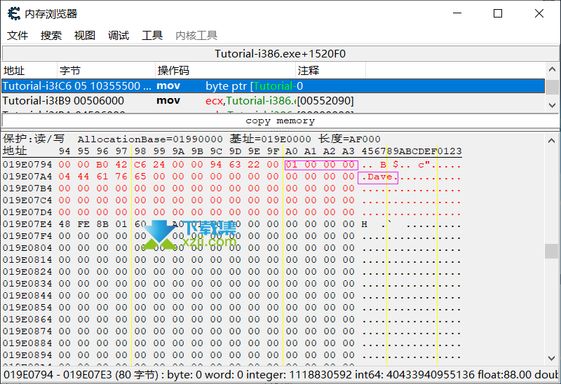 CE修改器第九关之查找共享代码使用教程