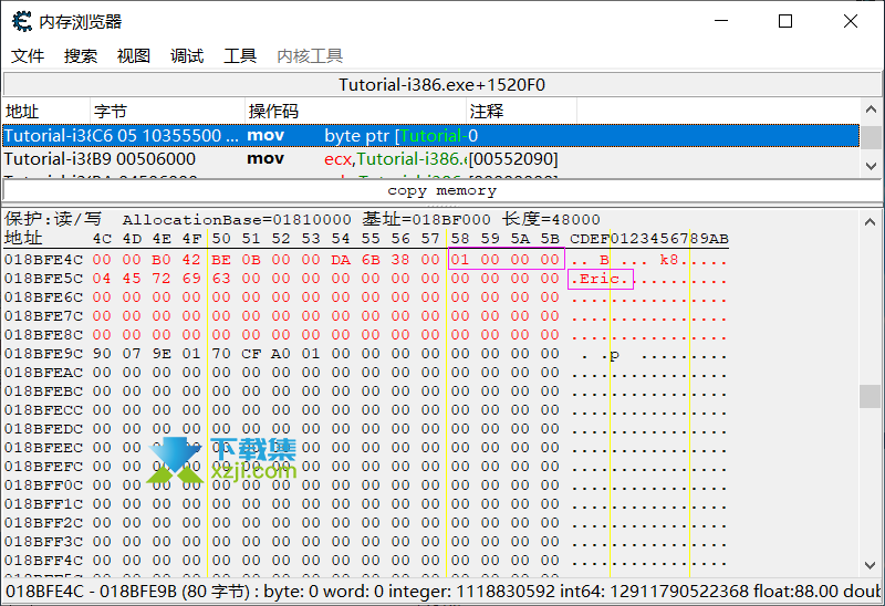 CE修改器第九关之查找共享代码使用教程