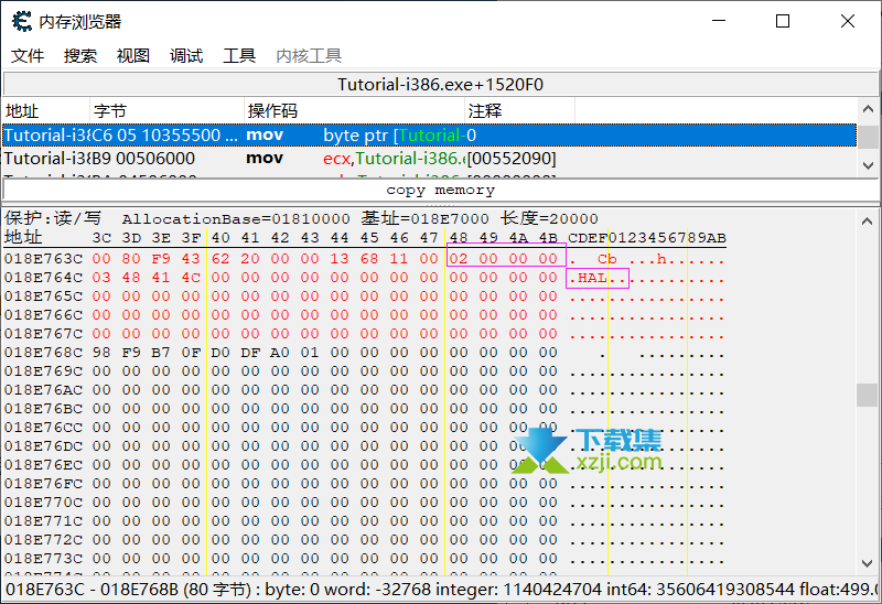 CE修改器第九关之查找共享代码使用教程