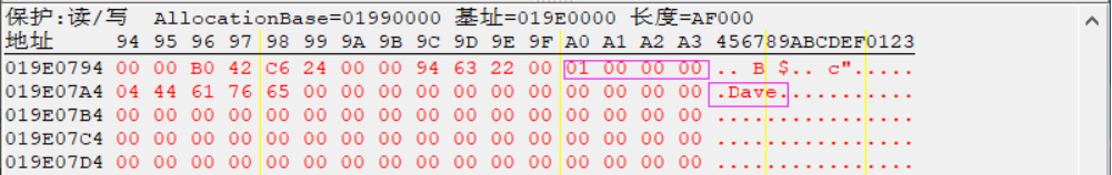 CE修改器第九关之查找共享代码使用教程