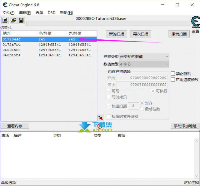 CE修改器第三关未知数值扫描使用教程