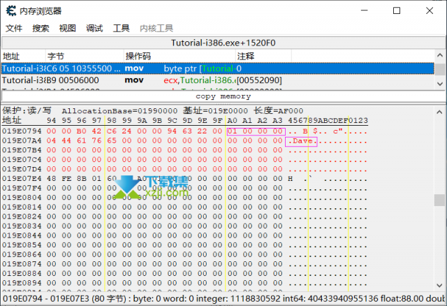 CE修改器第九关之查找共享代码使用教程