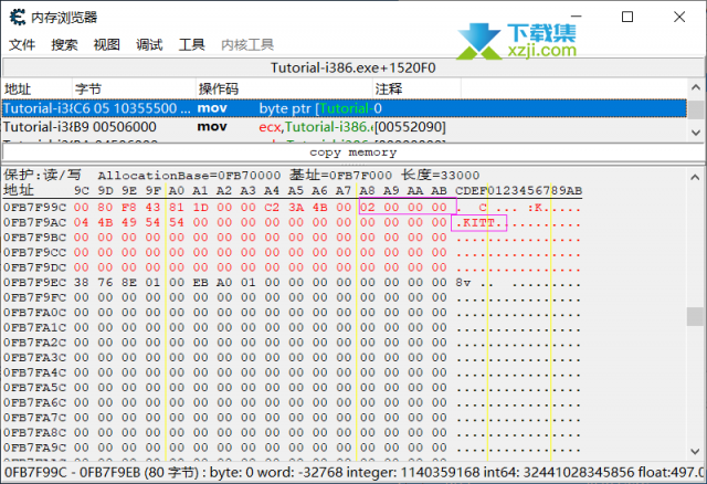 CE修改器第九关之查找共享代码使用教程