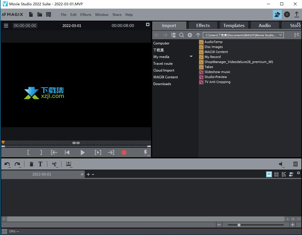 MAGIX Movie Studio界面