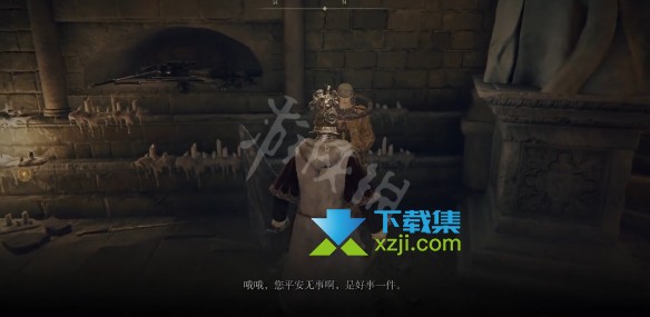 《艾尔登法环》神皮祷告书位置在哪 神皮祷告书的作用是什么