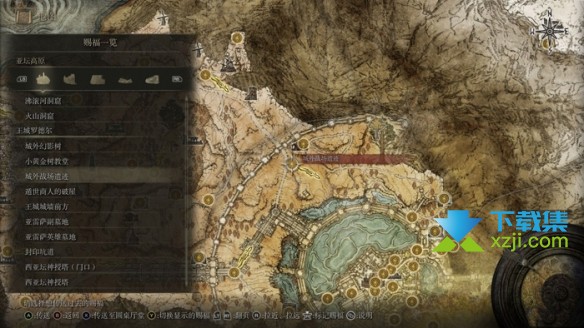 《艾尔登法环》游戏中王城罗德尔赐福点位置在哪