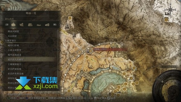 《艾尔登法环》游戏中王城罗德尔赐福点位置在哪
