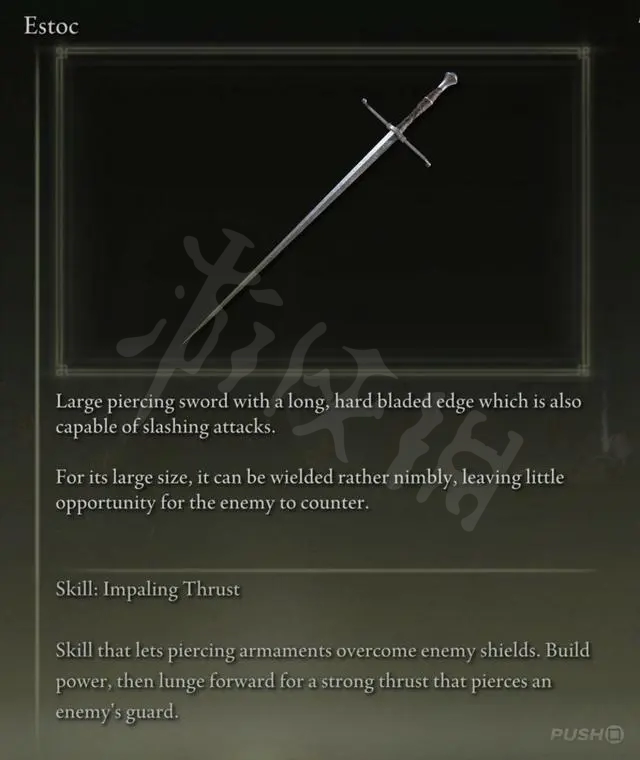 《艾尔登法环》游戏中前期武器怎么选择 前期灵巧类武器推荐