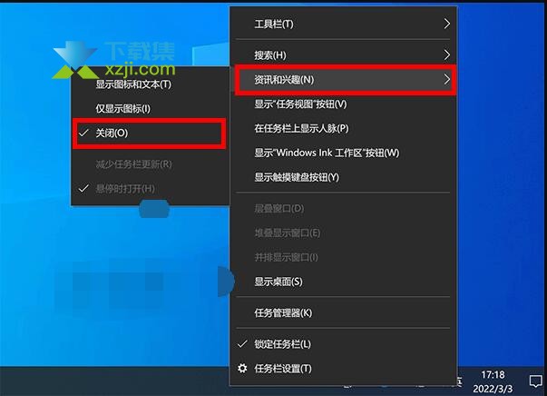 Windows10系统任务栏总是卡死解决方法