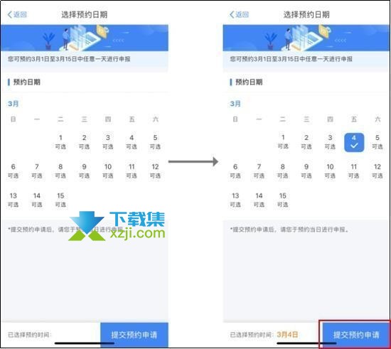 2021年度个税汇算清缴怎么计算 2021年个税汇算清缴申报截止日期