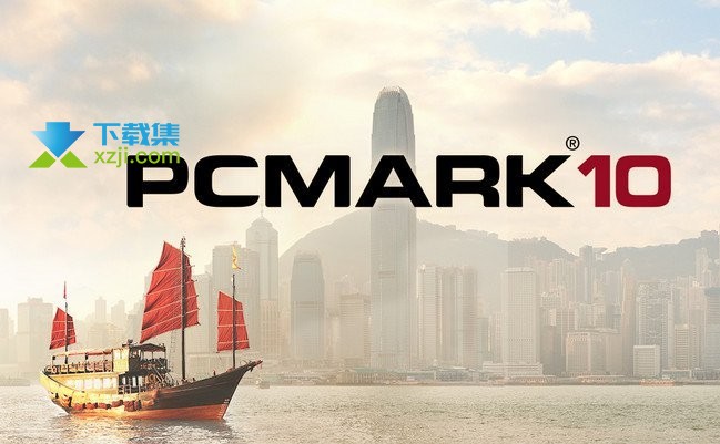 PCMark界面