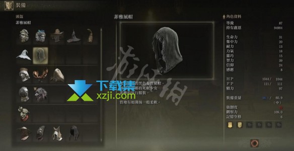 《艾尔登法环》游戏中死眠少女支线任务玩法介绍