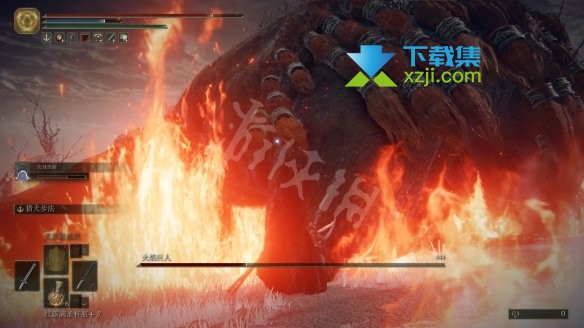 《艾尔登法环》游戏中火焰巨人二阶段怎么打 火焰巨人打法介绍