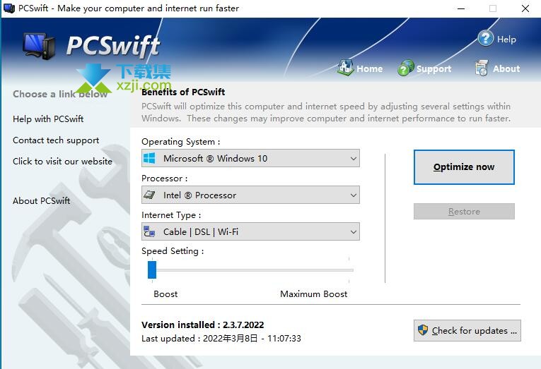 PGWare PCSwift界面