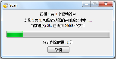 不小心删除了重要文件,别担心,利用Recuva可以轻松恢复已删除的文件