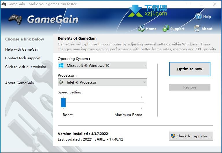 PGWare GameGain界面