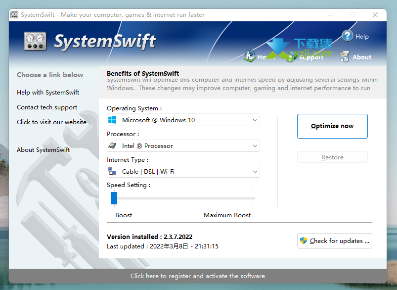 PGWare SystemSwift界面