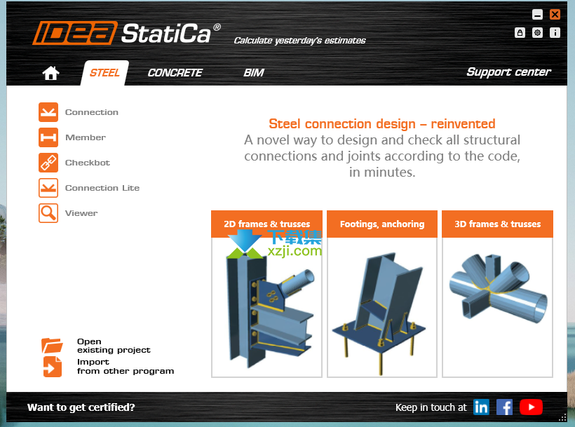 IDEA StatiCa界面1