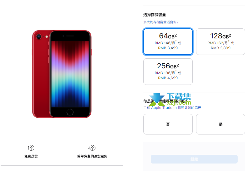 2022年苹果春季发布会,新iPhone,iPad,Mac齐发布,性能炸裂