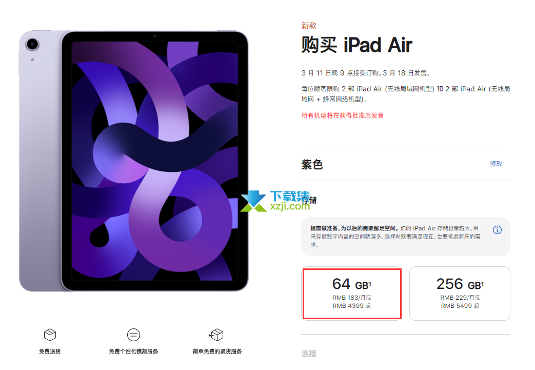 2022年苹果春季发布会,新iPhone,iPad,Mac齐发布,性能炸裂