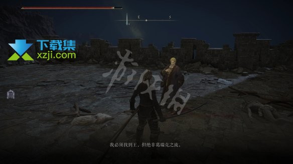 《艾尔登法环》肯尼斯海德任务NPC位置在哪
