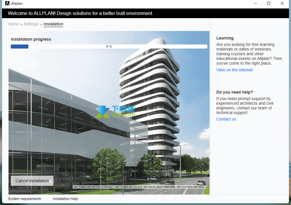 Allplan安装界面