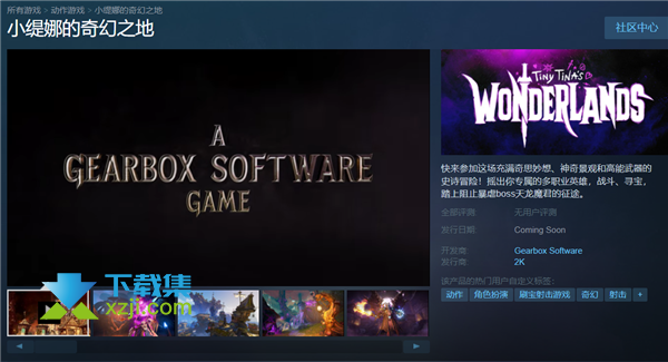 《小缇娜的奇幻之地》Steam版本售价多少钱