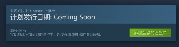 《小缇娜的奇幻之地》Steam版本售价多少钱