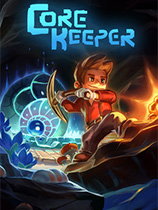 地心护核者游戏下载-《地心护核者Core Keeper》中文版