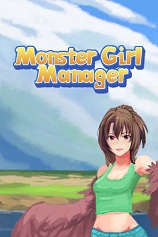 怪物女孩经理游戏下载-《怪物女孩经理》免安装中文版