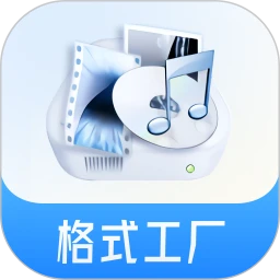 格式工厂手机版 1.9.1