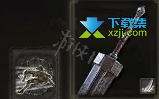 《艾尔登法环》滑步巨剑怎么玩 PVP巨剑玩法介绍