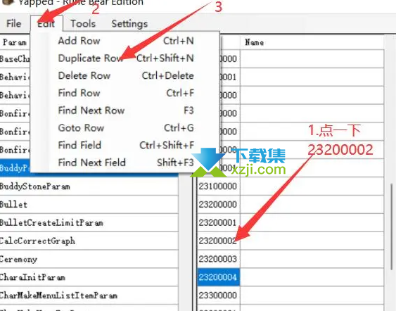 艾尔登法环静态修改工具界面