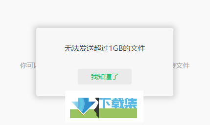 微信实用新功能：微信网页版支持网页传输文件