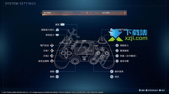 《最终幻想起源》游戏中新手基础知识及游戏系统设定介绍