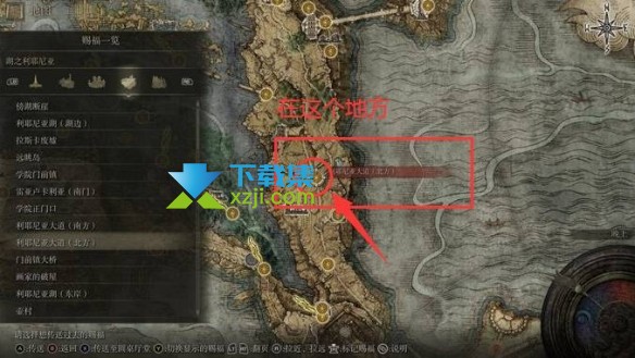 《艾尔登法环》游戏中黑刀地下墓地铁门开启方法介绍
