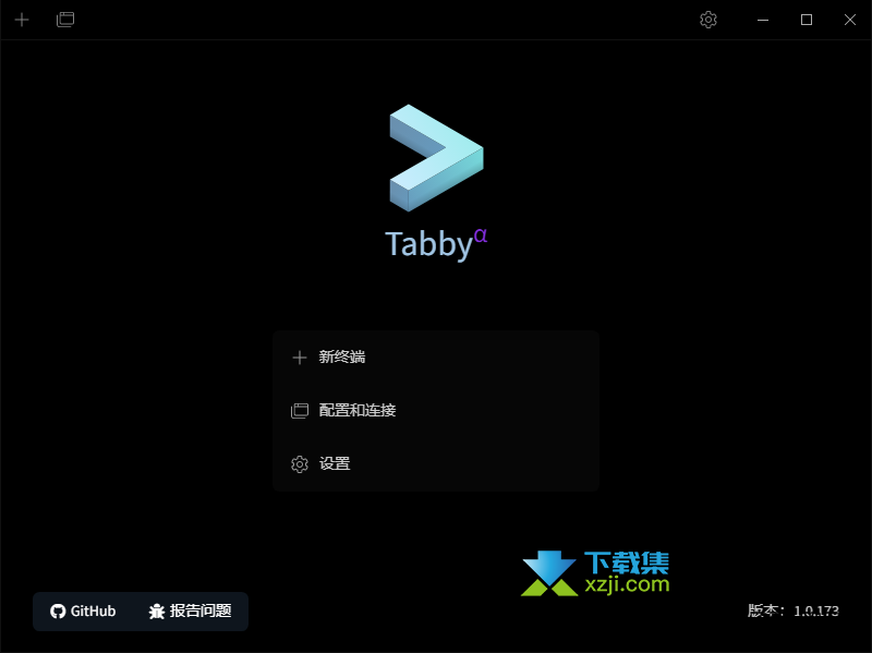 Tabby界面