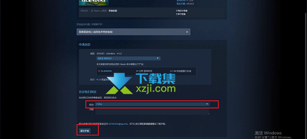 Steam平台游戏怎么申请退款 Steam退款流程介绍