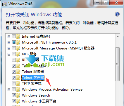 Windows7系统telnet不是内部或外部命令怎么解决