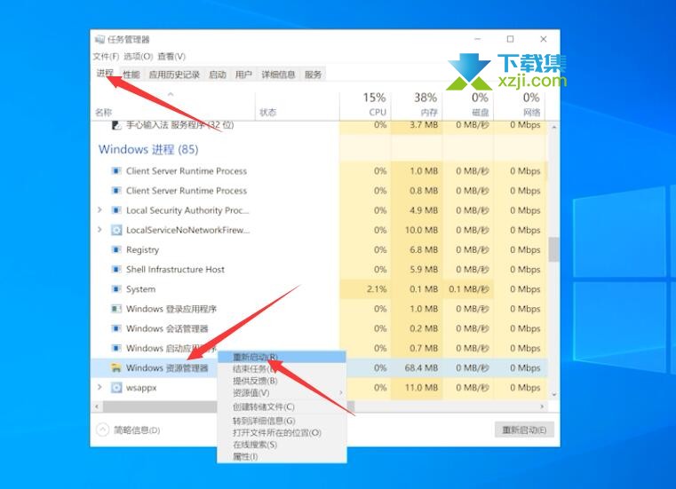 Windows10系统电脑桌面图标不见了怎么解决