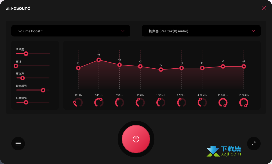 FxSound(音效增强工具)安装配置及使用教程