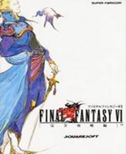 最终幻想6像素复刻版修改器下载-Final Fantasy VI修改器+15免费3DM版
