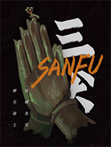 三伏游戏下载-《三伏 SANFU》中文steam版