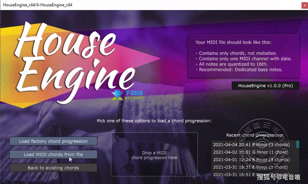House Engine Pro界面