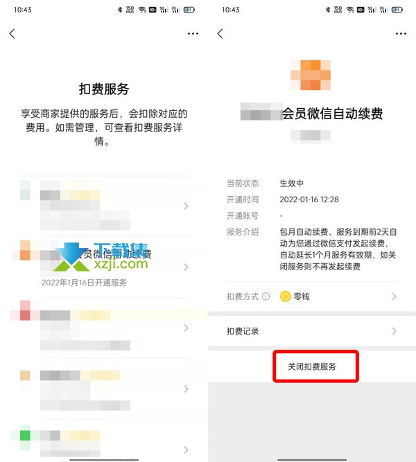 优酷会员自动续费怎么取消